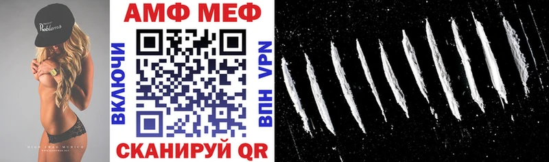 Амфетамин Розовый  Купить где  Биробиджан 