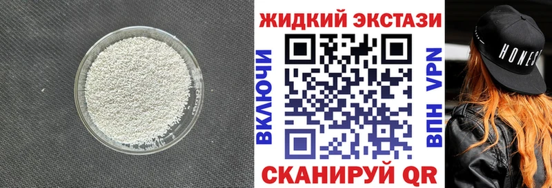 Купить где  Биробиджан  БУТИРАТ 99% 