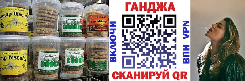 Еда ТГК конопля  Купить где  Биробиджан 