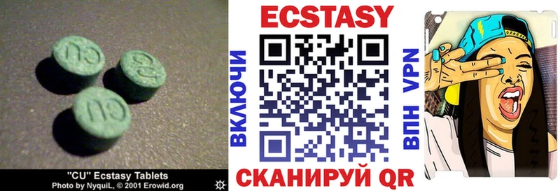 Купить где  Биробиджан  Экстази Punisher 