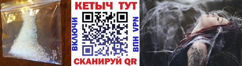 Кетамин VHQ  Купить закладки  Биробиджан 
