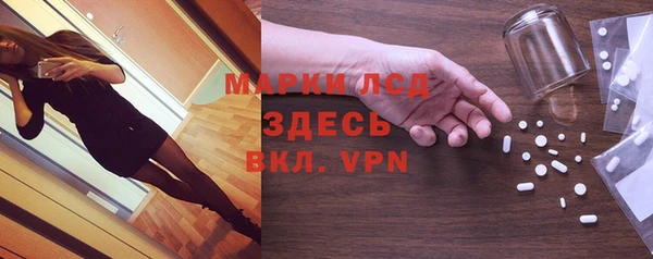меф VHQ Горнозаводск