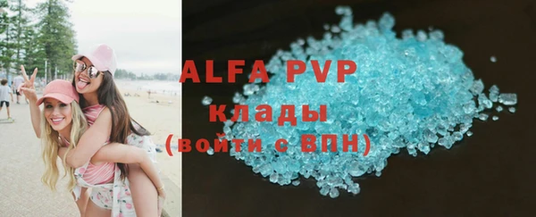 меф VHQ Горнозаводск