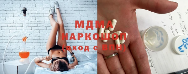меф VHQ Горнозаводск