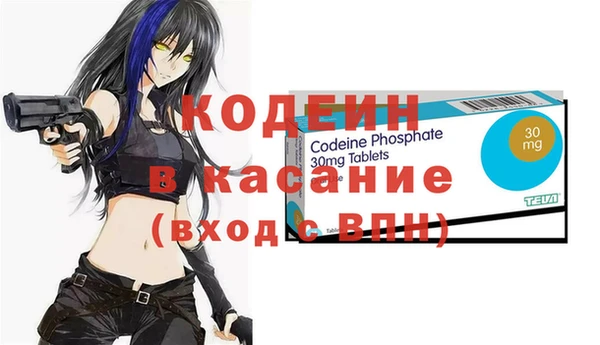 винт Горняк