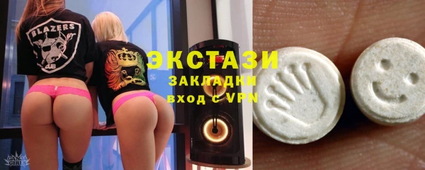 винт Горняк