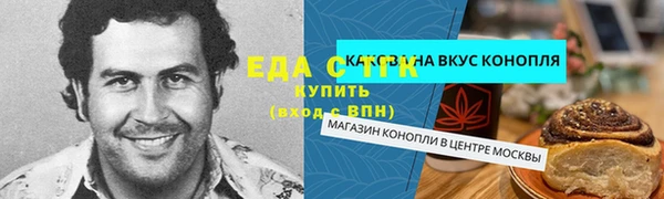 меф VHQ Горнозаводск