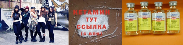 меф VHQ Горнозаводск