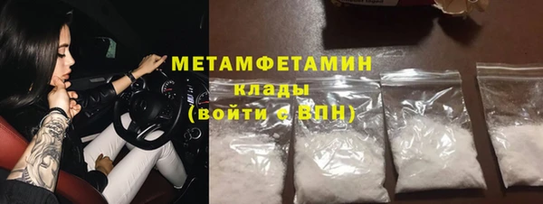 МДМА Горно-Алтайск