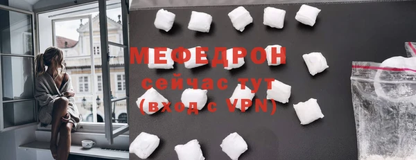 МДМА Горно-Алтайск
