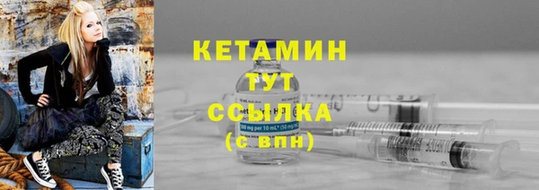 меф VHQ Горнозаводск