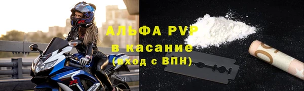 меф VHQ Горнозаводск