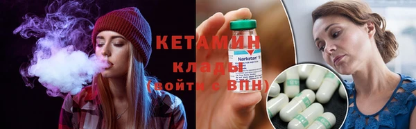 меф VHQ Горнозаводск