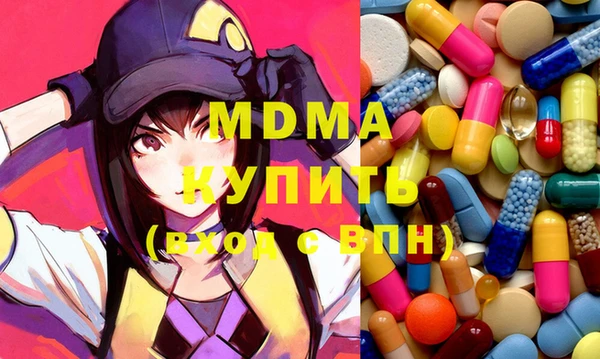 меф VHQ Горнозаводск