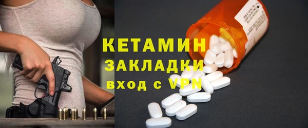 МДМА Горно-Алтайск
