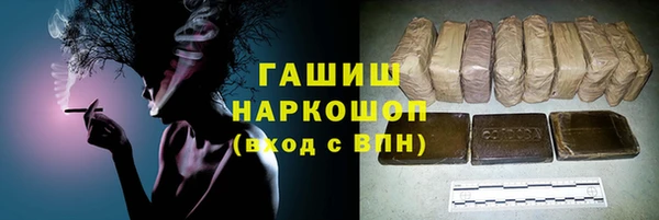МДМА Горно-Алтайск
