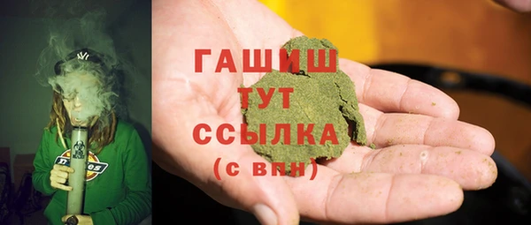 МДМА Горно-Алтайск