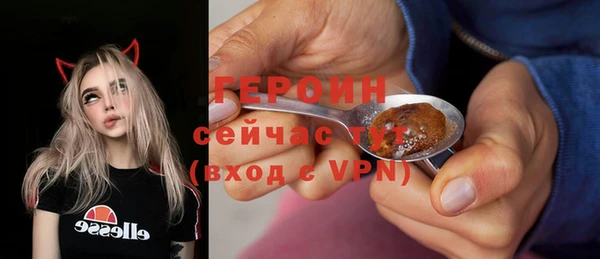 COCAINE Гусиноозёрск