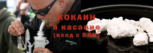МДМА Горно-Алтайск