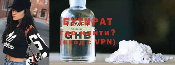 меф VHQ Горнозаводск