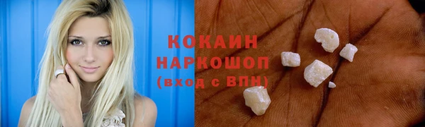 МДМА Горно-Алтайск