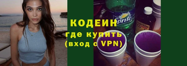 меф VHQ Горнозаводск