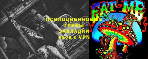 МДМА Горно-Алтайск