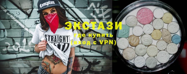 меф VHQ Горнозаводск
