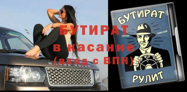 меф VHQ Горнозаводск
