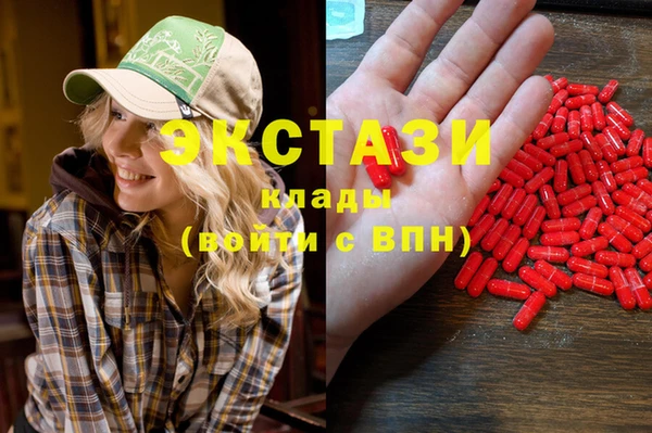 меф VHQ Горнозаводск