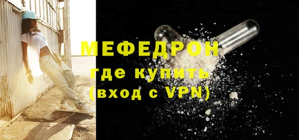 МДМА Горно-Алтайск