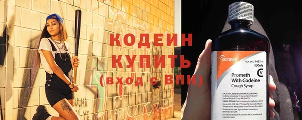 винт Горняк