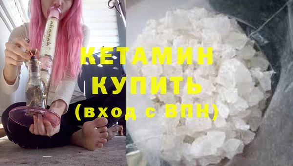 МДМА Горно-Алтайск