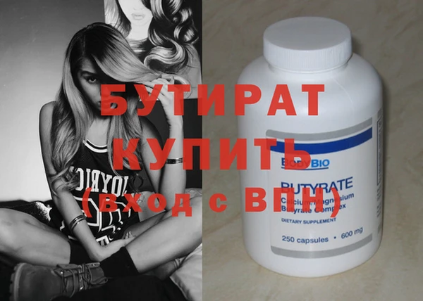 МДМА Горно-Алтайск