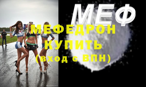 прущие крисы Гусев