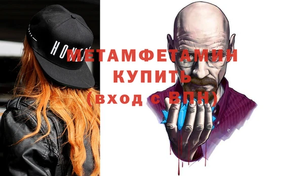 меф VHQ Горнозаводск