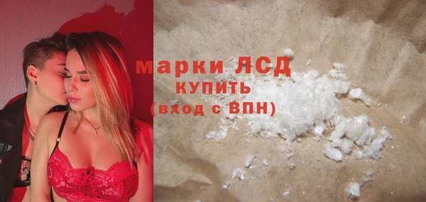 МДМА Горно-Алтайск