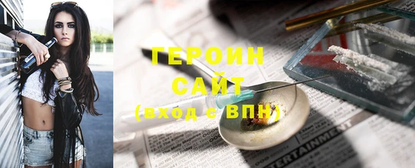 винт Горняк