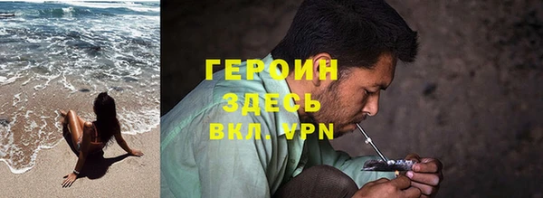 альфа пвп Гусь-Хрустальный