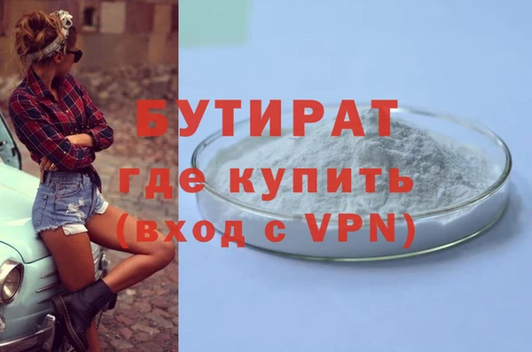 МДМА Горно-Алтайск