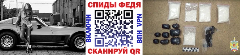 МЕТАМФЕТАМИН пудра  Купить  Биробиджан 